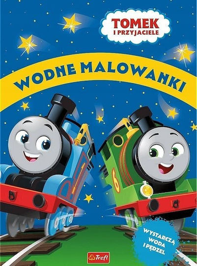 Colouring Book (Διάφορα Σχέδια)