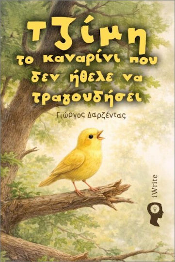 Τζίμη Το Καναρίνι Που Δεν Ήθελε Να Τραγουδήσει