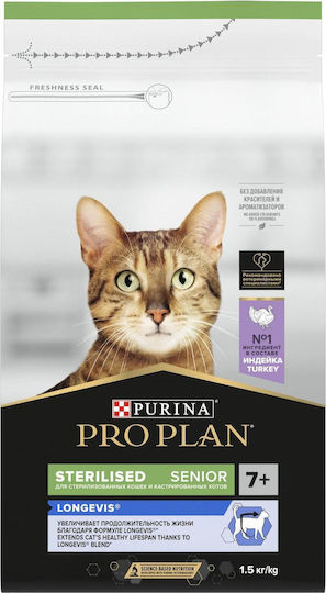 Longevis Dry Food for Adult Neutered Cats with Sensitive Urinary Tracts, Turkey / Poultry / Rice 1.5kg