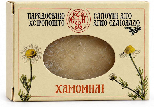 Handmade Soap with Coconut & Chamomile & Olive Oil 1 Piece
