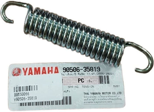 Пружина за централна стойка Yamaha Crypton-s 115cc оригинална