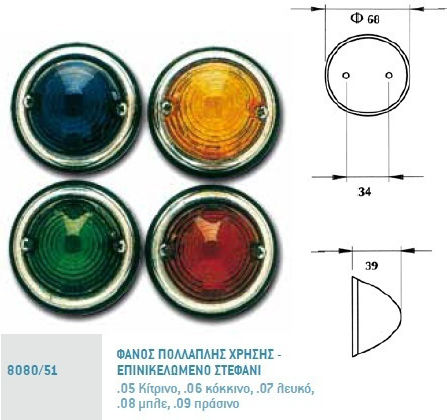 Nickel-Plated Headlight Ø68mm Yellow Da Steri 80805105