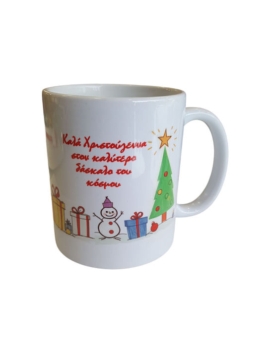 Dorosimo Керамична Чаша 330ml