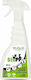 OEM Stopp 500ml Stain & Odour Remover 28063