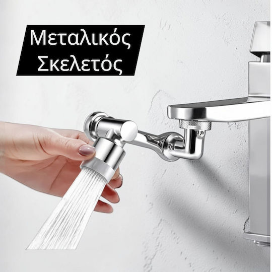 ACP Flexible Faucet Extension with Filter ACP Flexible Faucet Extension with Filter