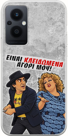 Epic Quotes They Are Locked Case for Oppo Reno 8 Lite Flexible TPU Transparent Silicone