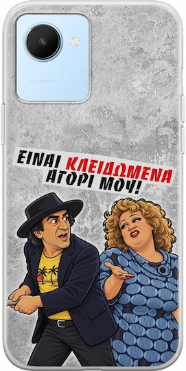 Epic Quotes Hülle Sind Gesperrt Realme Narzo 50i Prime Flexible TPU Transparente Silikonhülle