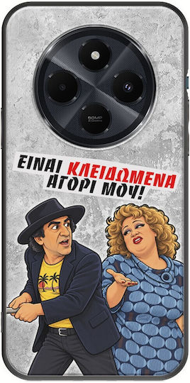 Husă Epic Quotes Sunt Blocate Xiaomi Poco C75 4G Neagră din Silicon TPU Black