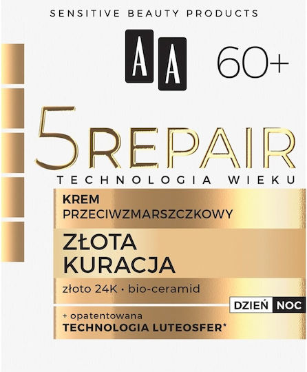 AA 5Repair Moisturizing & Anti-Aging Face Cream with Hyaluronic Acid & Ceramides 50ml