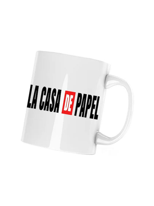 Logo Κούπα Κεραμική Λευκή 330ml (Προσωποποιημένο)