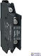 Schneider Electric Tesys Βιομηχανικό Ρελέ LAD8N116