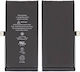 Συμβατή Μπαταρία Αντικατάστασης 2227mAh για Iphone 12 Mini