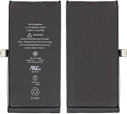 Συμβατή Μπαταρία Αντικατάστασης 2227mAh για Iphone 12 Mini