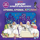 K-pop Κυνηγοί Δαιμόνων Χρώμα Χρώμα Χρώμα Το Επίσημο Ζωγραφικής