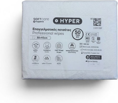 Air Laid White Hand Towels 50 pcs 29575-00