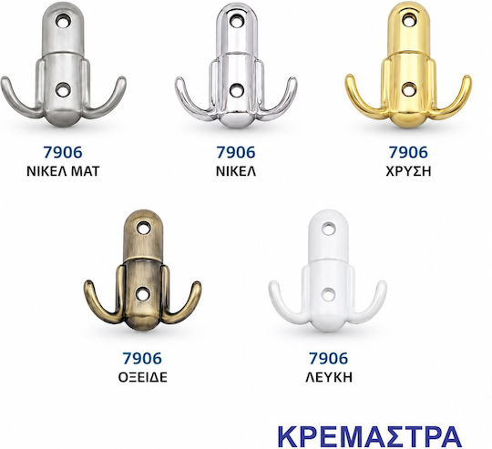 Import Hellas Κρεμάστρα Τοίχου 7906 2 Θέσεων ΟΞΕΙΔΕ