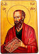 Sfântul Pavel Icoană Magnet Email 8x5,5 cm