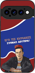 Θήκη Sonique Greek Cult Tv Series Google Pixel ...