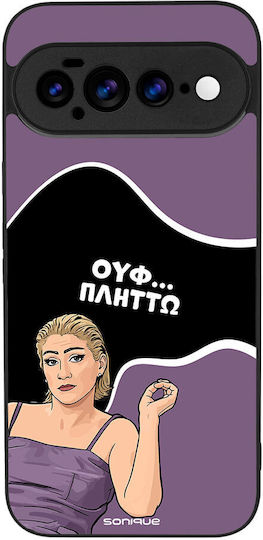 Θήκη Sonique Greek Cult Tv Series Google Pixel 11 Pro Xl 5g Πλήττω