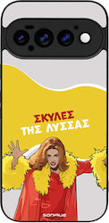 Θήκη Sonique Greek Cult Tv Series Google Pixel ...