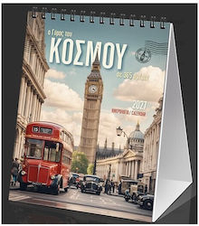 Klaketa Ο Γύρος Του Κόσμου Επιτραπέζιο Ημερολόγιο B6 2027 Klaketa Ο Γύρος Του Κόσμου Επιτραπέζιο Ημερολόγιο B6 2027
