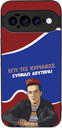 Θήκη Sonique Greek Cult Tv Series Google Pixel ...