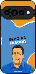 Θήκη Sonique Greek Cult Tv Series Google Pixel ...