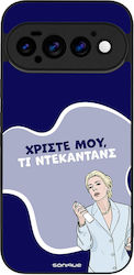 Husă Sonique Greek Cult Tv Series Google Pixel 11 Pro 5g Decadență