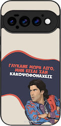 Θήκη Sonique Greek Cult Tv Series Google Pixel ...