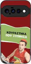 Θήκη Sonique Greek Cult Tv Series Google Pixel ...