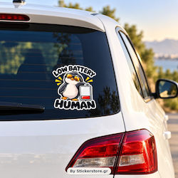 Αυτοκόλλητο Low Battery Human Κωδ 53167