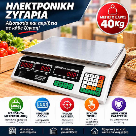 Kraft World Професионална Прецизна Везна с Капацитет за Претегляне 40 kg