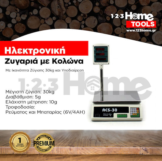 Kraft World Електронна професионална прецизна везна с капацитет на претегляне 30 кг и точност 5 г