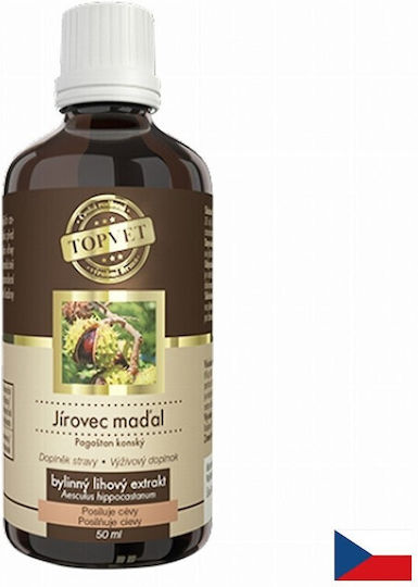 Green Idea Тинктура от Конски кестен 150mg 50ml