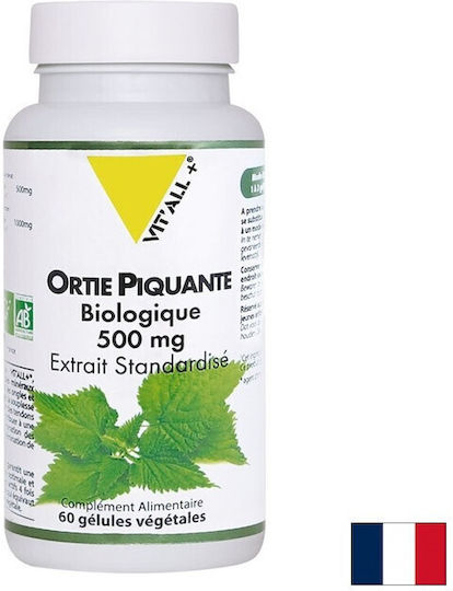Vit'All+ Circulatory 500 mg 2 g 60 Капсули