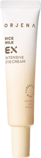 Rice Milk EX Intensive Eye Cream for Brightening 55ml