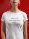 T-shirt Дойдох Видях Тръгнах си Дамско Бяло 2 Extra Large Памук