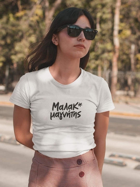 Tricou Magnet Moale Pentru Femei Alb 2 Extra Large din Bumbac