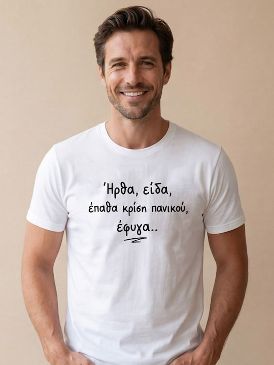 T-Shirt Ich Kam Sah Ging Herren Weiß 2 Extra Large Baumwolle