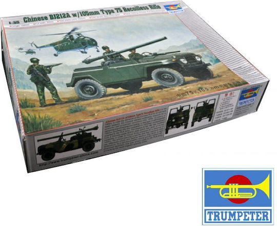 Trumpeter 1/35 Chinese Bj212a W/105mm Type 75 Recoilless Rifle 02301