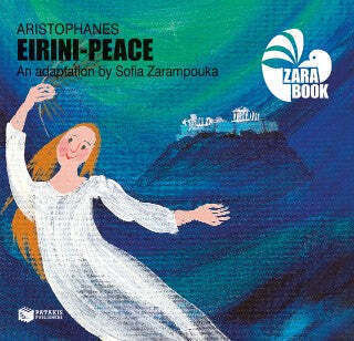 Aristophanes Eirini-peace An Adaptation By Sofia Zarambouka