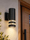 GloboStar Orion Επιτοίχιο Εξωτερικό Φωτιστικό GU10 IP65 9x15.5x22εκ.