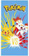 Pokemon Fight Microfiber Beach Towel Beach Towel 70x140cm