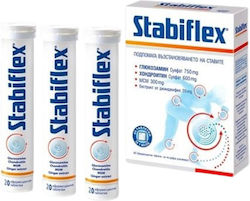 Pharma Stabiflex 3 x 20 Ефервесцентни таблетки