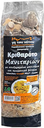 Gi tou Notou Орзо 460 г