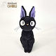 Sun Arrow Plush Toy 21 cm