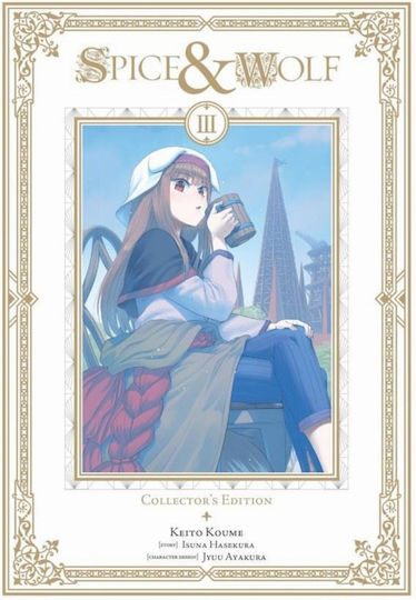 Τόμος Spice And Wolf Collector's Edition Vol 03
