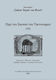 Περί Του Σκοπού Του Τεκτονισμού 1781