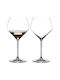 Riedel Комплект Чаши за Бяло вино Стъклени 2 бр