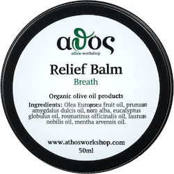 Αθός Workshop Balm για Επούλωση 1τμχ